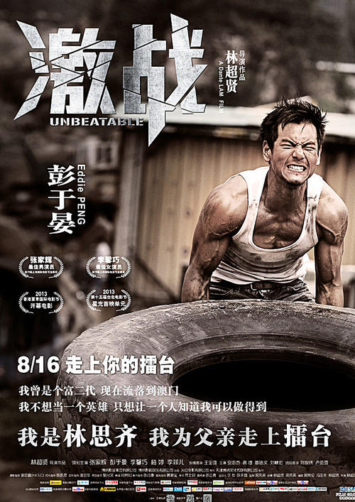 政审发现高中毕业证造假